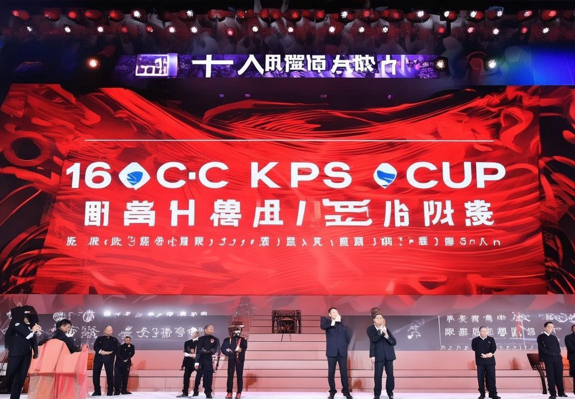 足协杯16强抽签出炉:上海德比激战,泰山队蓉城对决引关注